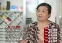 老人参加温情感动之旅中途猝死：不买够东西不给饭、不让休息！