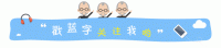 【热点】《谭谈交通》遭第三方维权，全网下架！成都广播电视台：已授权，当事公司于法有据