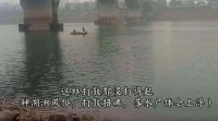 一老人因养老机构非法吸储跳江，谁在坑老年人？