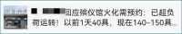 泛滥的奥密克戎！恳请领导们再三思量！