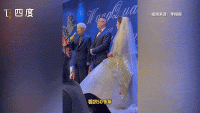 30后爷爷当证婚人，句句蕴含人生真谛！ 