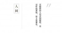 吃不上药的人