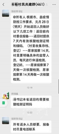 【每日签到】2021-01-28 腊月十六
