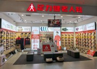 足力健老人鞋4个月内被执行3352万元，实控人已5次被“限高”