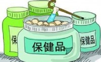 新型保健品“商业模式”，大爷大妈要小心！