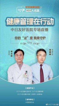 尿液颜色有异常预示着哪些疾病?