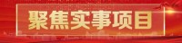 健全养老服务体系,让老年人安享惬意时光……