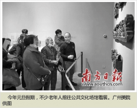 提升“适老化”程度 不让老年人“掉队”