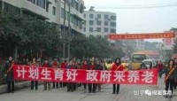 养老的现状你都清楚吗?