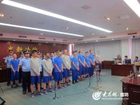 谎称报销保健品费用专骗老年人 潍坊18人诈骗案公开受审