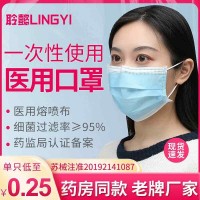 ​【爆款推荐】一次性医用口罩医疗三层医护生防护成人学生专用医科外用薄款透气 
