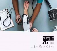 被罚7亿！这个养生骗局上亿中国人还在信：你不是养生，而是作死