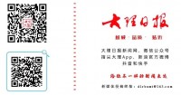 让“养老”变“享老” 中国人寿以创新之姿铺就温暖民生底色