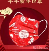 警惕！这种网红口罩别用！