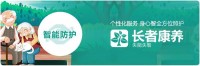 适合中老年人的7种运动，建议收藏