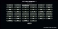 梨园戏曲大全TV端软件 可安装在智能电视和机顶盒