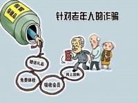在人口老龄化的中国 如何发展“银发经济”?
