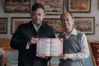 网易人间《记事》——2021年一月特辑