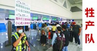 缅北诈骗集团，为什么会成为台湾支柱性产业？