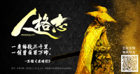 郑州小夫妻眼里消失的光，到底是怎样的时代隐喻