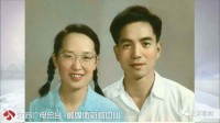 真·神雕侠侣！八旬教授夫妻一生简朴，却捐出105万元积蓄