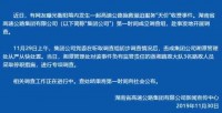 【每日签到】20191202