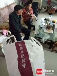 用冤狱赔偿款投资权健 河南农民赵作海：钱没赚到保健品吃了一堆