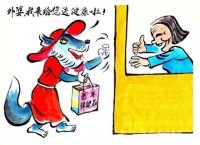 老年人最易陷入哪些骗局？揭秘“坑老”三大套路