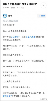 靖国神厕南京分厕，开在了市政府鼻子底下