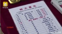 街头新骗局，专坑老年人，分分钟被骗3千，看完这个秒变火眼金睛