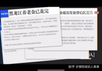 “养老”真的离我们很远么？想要优雅地养老，就要终生自立！-清华教授解读中国面临的“养老”危机