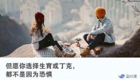 34岁女博士丁克，57岁母亲怒生二胎 | “你怕老无所依，我怕复制不幸”