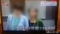 去日本“蹭医院”蹭出一条产业链，精明的中国人，让日本无计可施