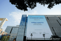 聚焦老年事业发展 芳华老年润肤乳精彩亮相第八届中国国际老龄产业博览会!