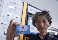 办理退休需要注意哪些事项_领取养老金的这些知识,你知道吗_