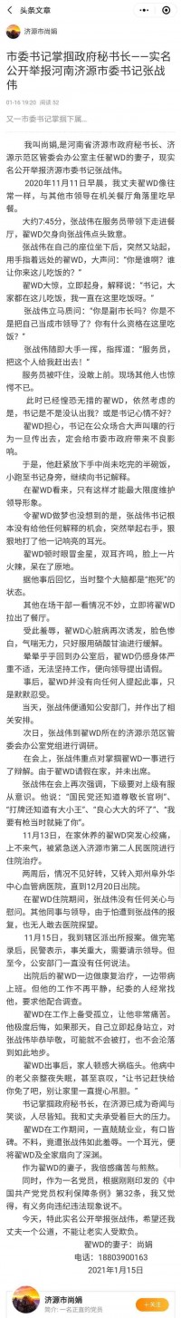【每日签到】2021-01-19 腊月初七
