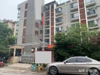 带你们看看真实的养老院(上)