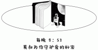 湖南一女子给“封小区”提意见，结果老公遭干部上门殴打，监控流出，网友怒了…