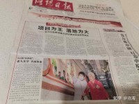 洛阳养老院哪家好?
