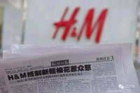 拒绝H&M、耐克阿迪，拒绝BCI组织成员，我们支持新疆好棉花。
