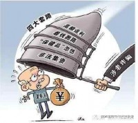 年终岁末警惕针对老年人的诈骗，家中亲人要提防
