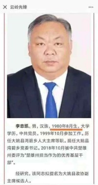 是时候要承认了，“80后”全都是“中老年人”！