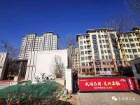 【中昂】第一现场 | 平原新区「中昂·朗悦」交房实录！