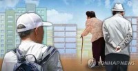 调查：逾八成韩国人认为韩老龄化现象严重