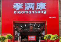 新手创业开中老年用品店，孝满康提醒注意3个方面