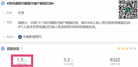 河南红码案的问责通报，又翻车了！