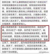 疫情过后，勒紧裤腰带过日子吧，钱比什么都重要，没钱太难了