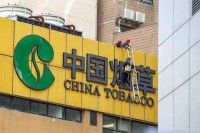 国家“动真格”了，全国“控烟”开始！3.5亿人或无烟可吸？