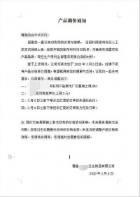多家纸尿裤叫停！涨价、限购、停招代理…原材料涨价引发连锁效应