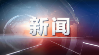 “新老年”的打开人生新方式 让年轻人大呼羡慕